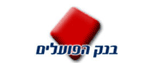 הפואלים